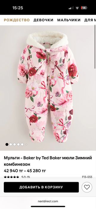 Зимний детский комбинезон для девочки новый