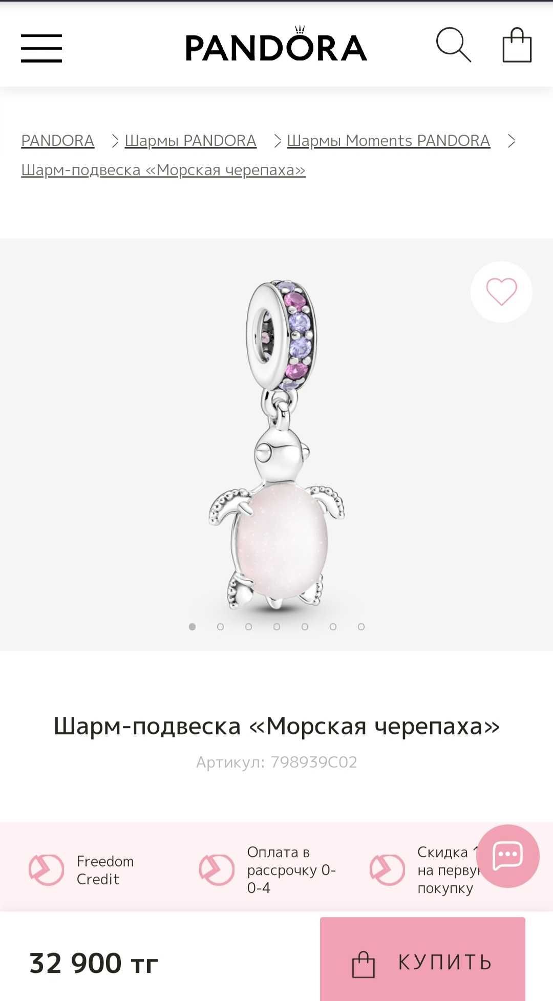 Браслет Pandora Moments