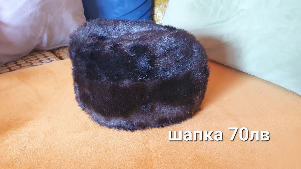 Продавам обувки и шапка