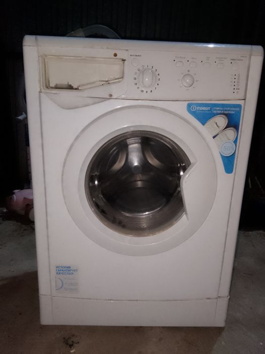 Стиральная машина