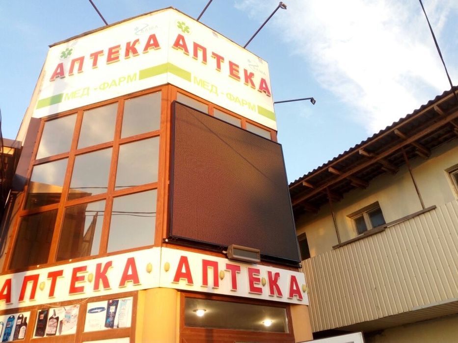 Led-экраны Бегущие строки