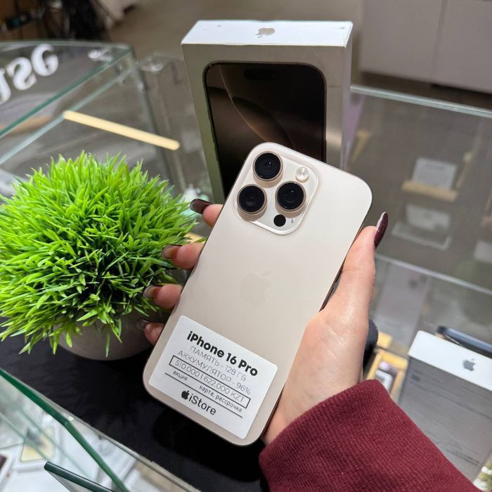 iPhone 16 Pro 128gb 96% | iStore