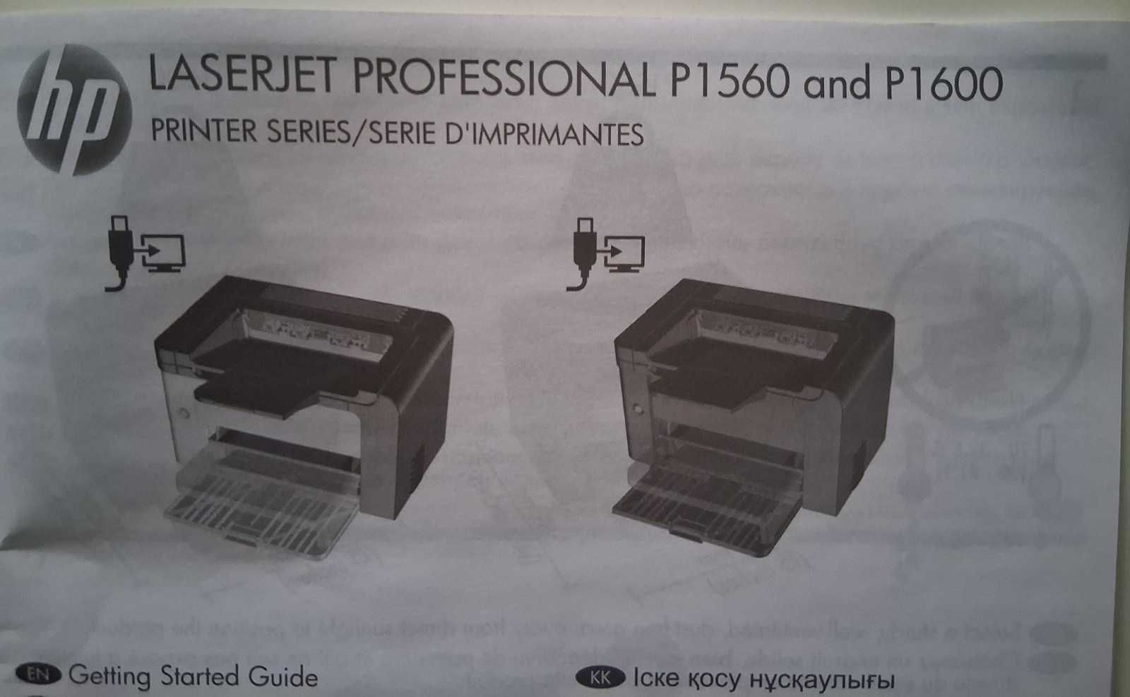 Нов Лазерен черно-бял принтер HP LaserJet Pro P1606dn