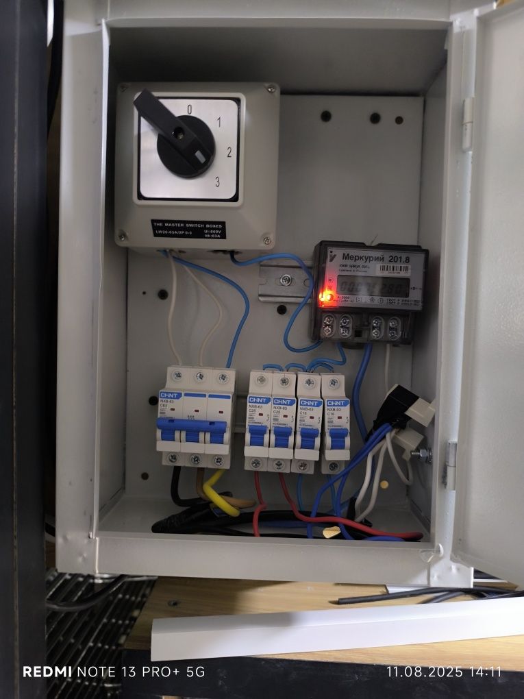 Elektrik xizmati