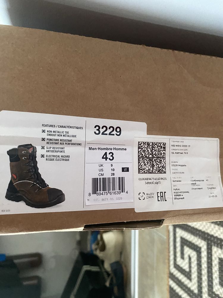 Red Wing Shoes спецботинки