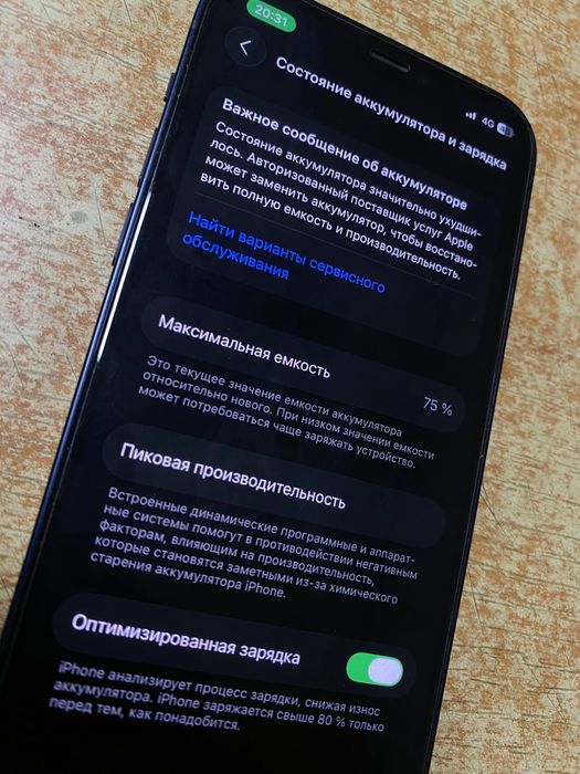 Продам iphone 12