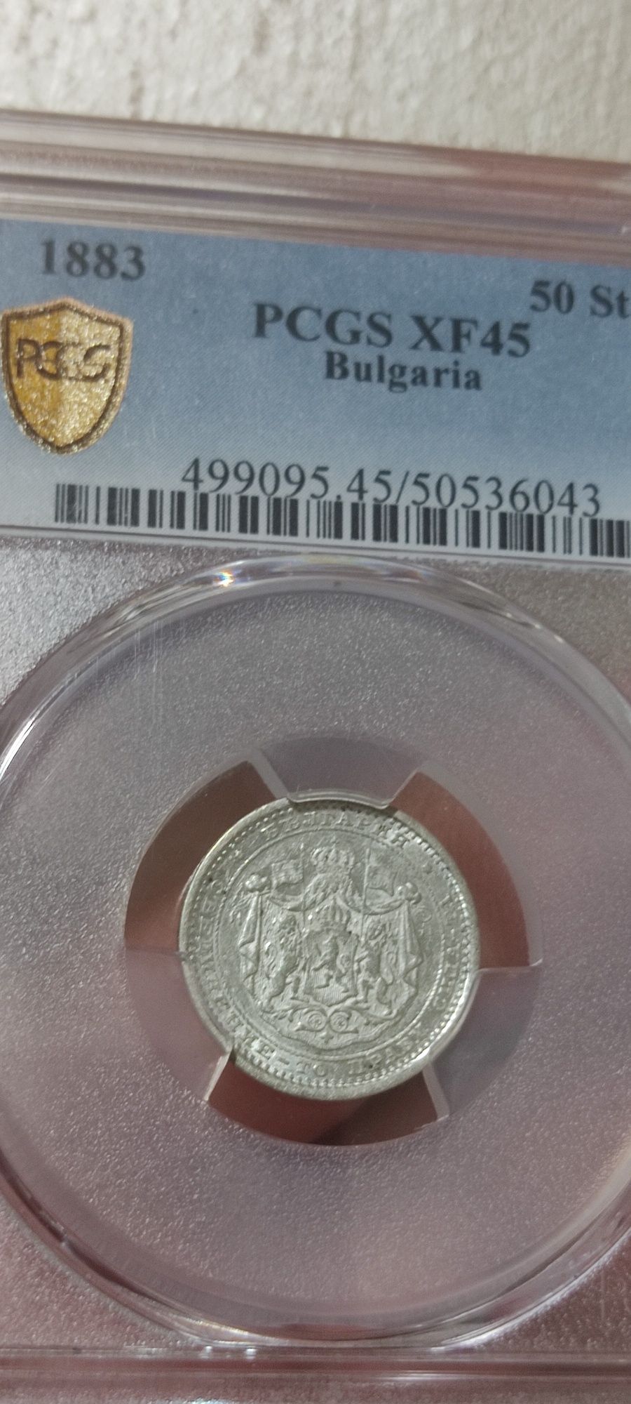 50 стотинки 1883 XF 45-220лв, 10 Ст 1951-MS64-60лв