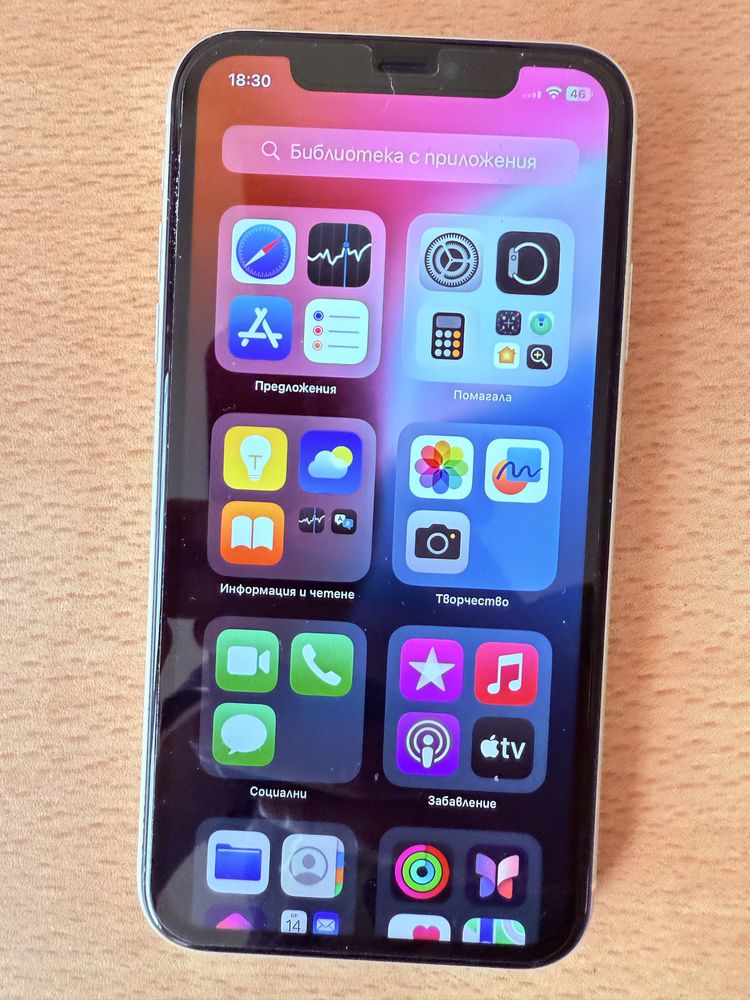 Iphone11 128 gb бял в гаранция