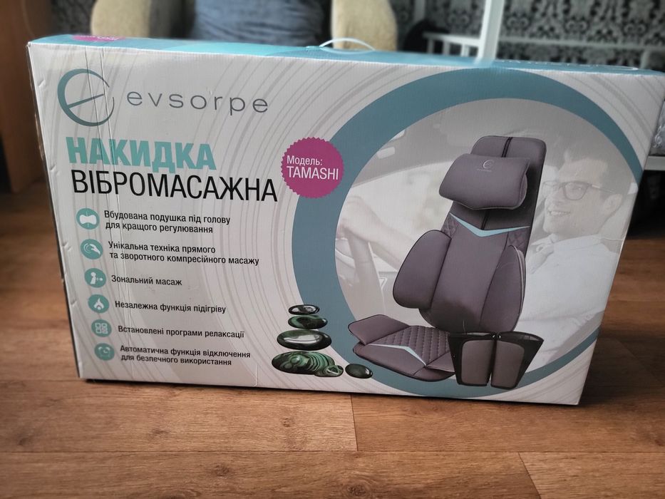 Накидка массажор