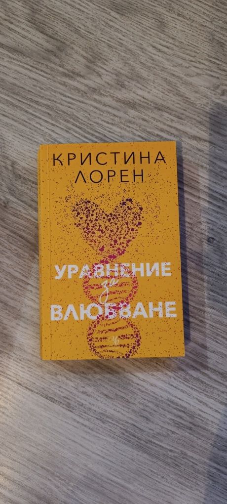 Катрин Байби, Джесика Парк и други.
