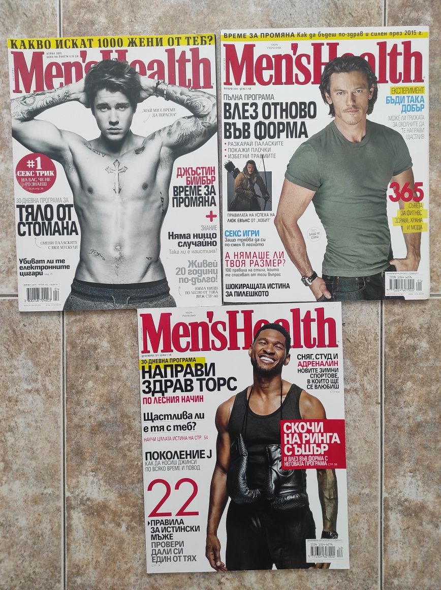 Списания Европа 2001 и Men's Health