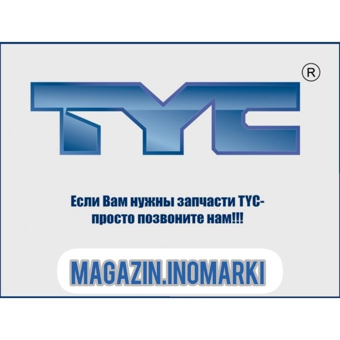 Кузовные запчасти под заказ: Hyundai/Kia Ford Mazda Toyota Nissan
