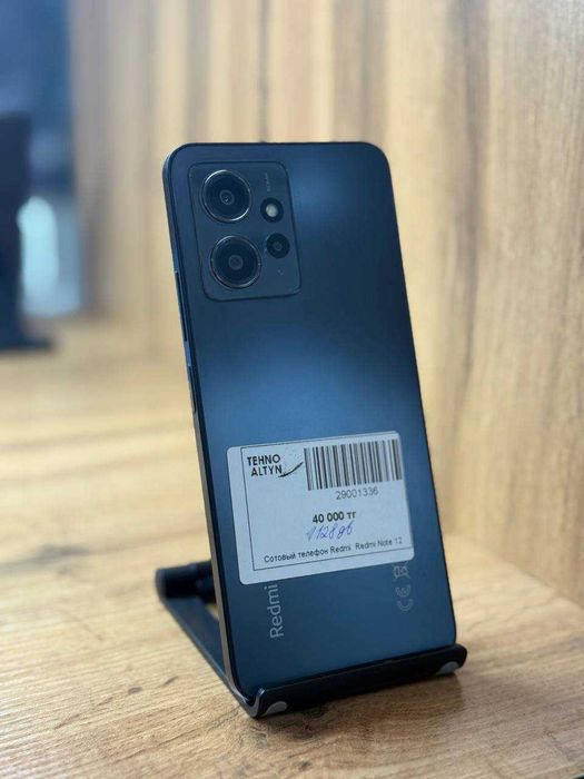 Redmi Note 12/Kaspi 0-0-12/ТехноАлтын/К/т:29-1336