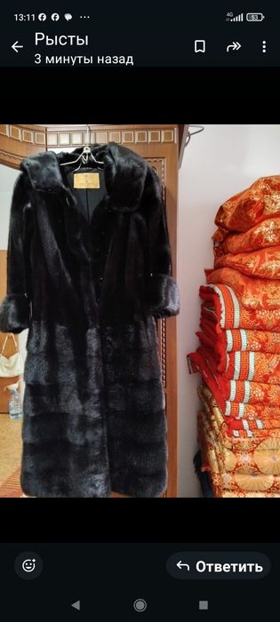 Норковая шуба б/у