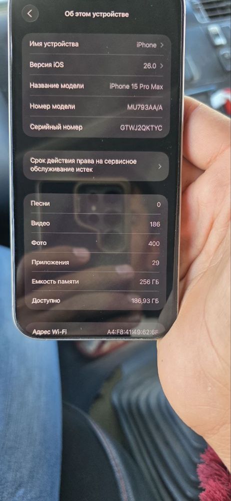 15 PRO MAX Iphone 15 pro max