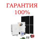 Солнечные панели установка