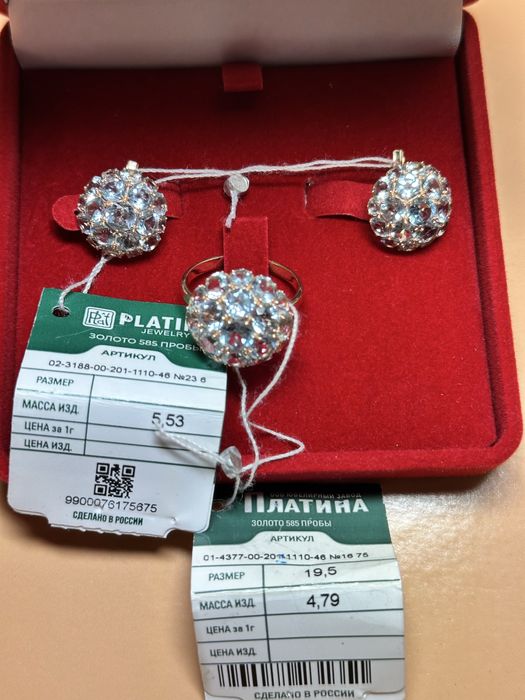 продам набор серьги и кольцо