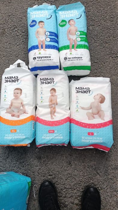 Мама  знаеть памперс