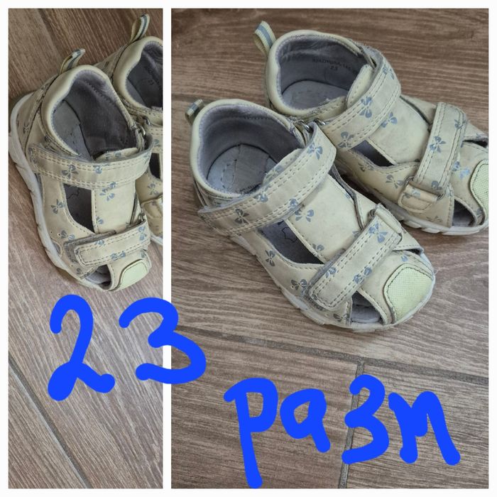 Детская обувь продается