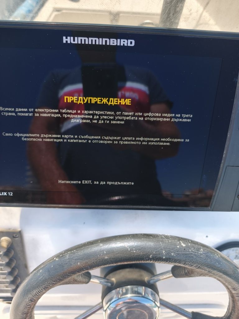 Сонар Humminbird XELIX Chirp 12