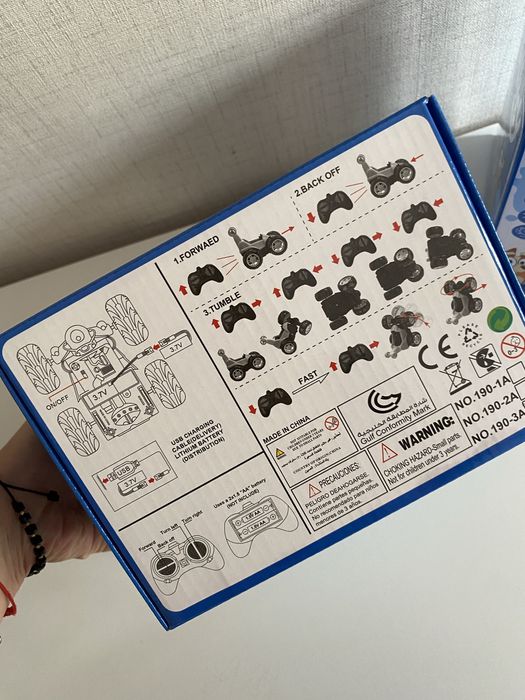 Луда кола Каскадьор с Блуи/Бинго със зареждаща се батерия