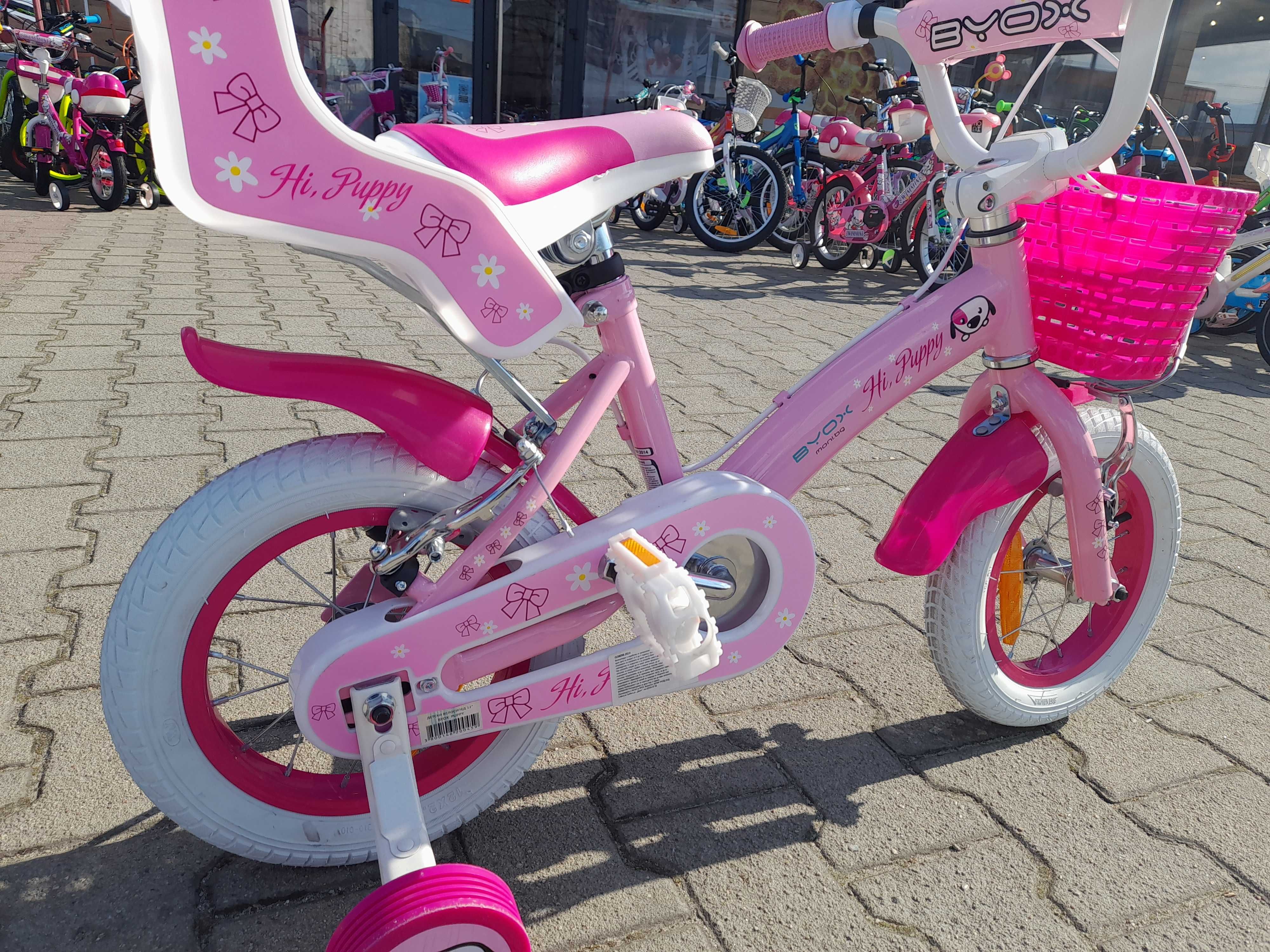 BYOX Детско колело 12" PUPPY розов