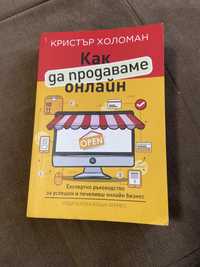 Книги в отлично състояние