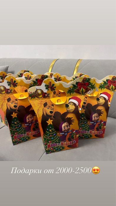 Кульки новогодние подарки на любой бюджет