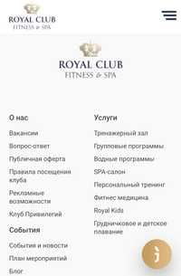 Клубная карта Royal club