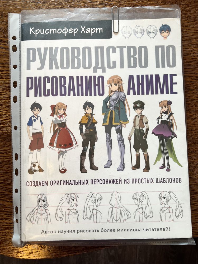 Продам книжки для обучения рисованию 3500 тенге каждая. Новые