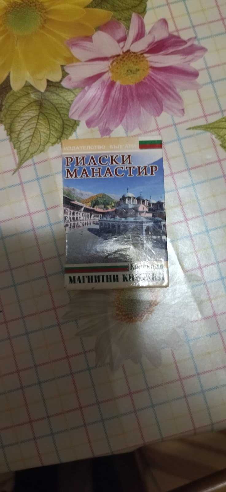 Магнитни книжки за хладилник