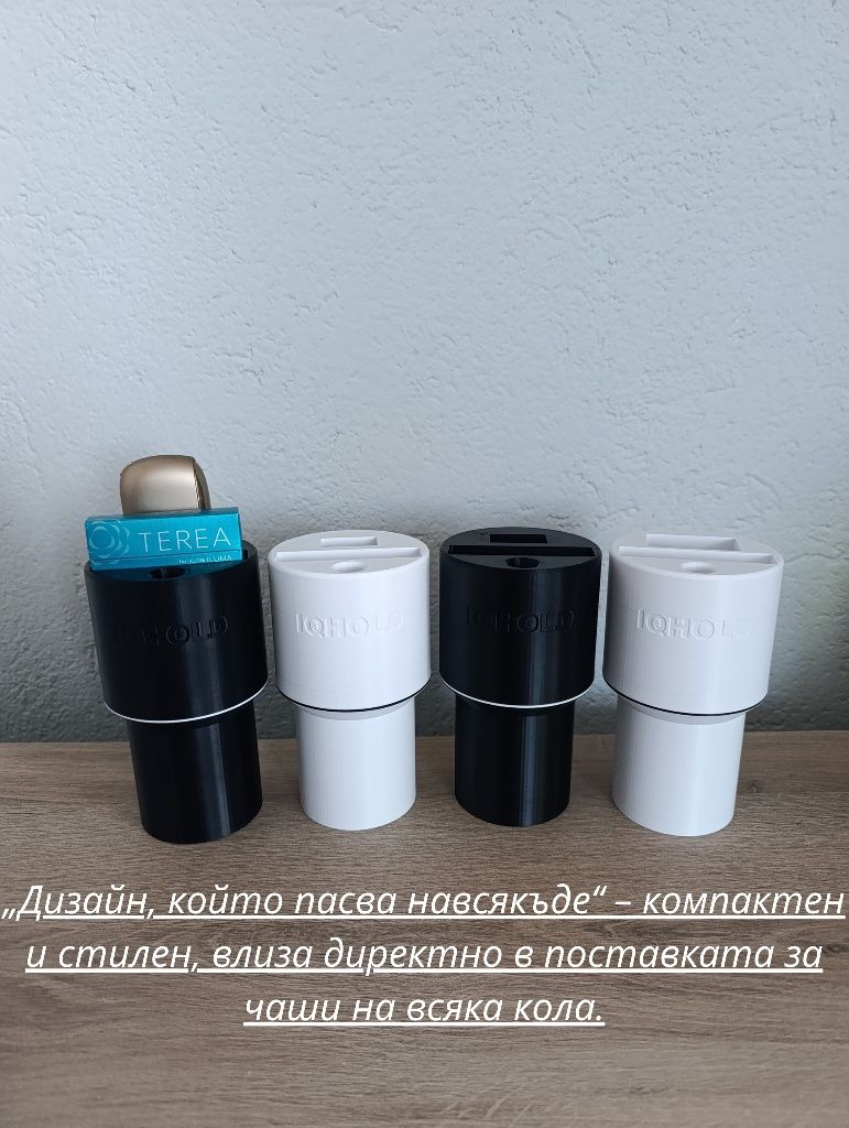 IQOS Органайзер 3в1