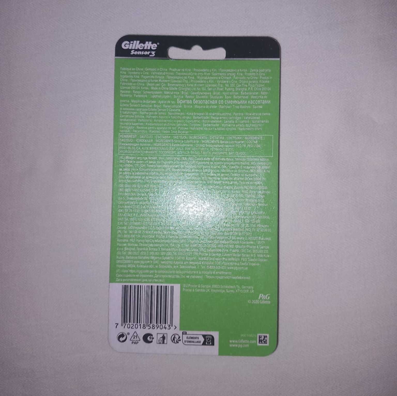 Самобръсначка Gillette SENSOR 3