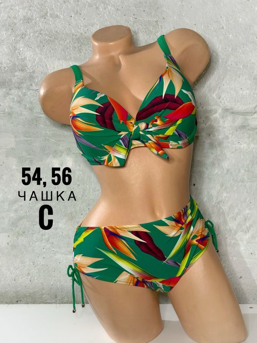 Купальники! Распродажа!