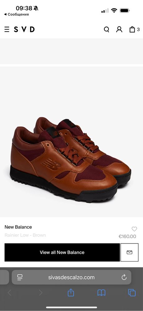 Маратонки New Balance Rainier Low UALGSOG 26 cm ОРИГИНАЛНИ