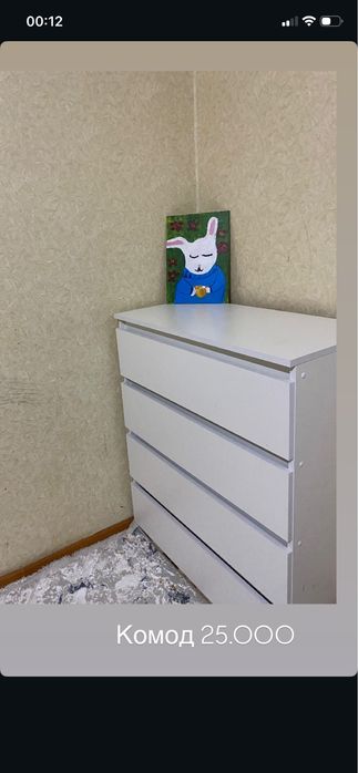 Продам комод белого цвета