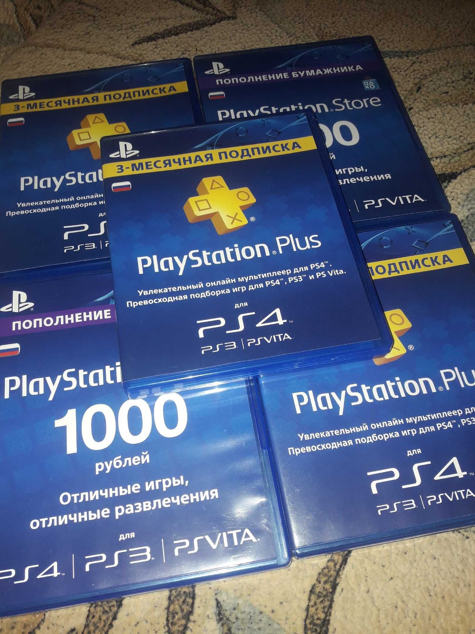 Продам коробки для дисков PS4
