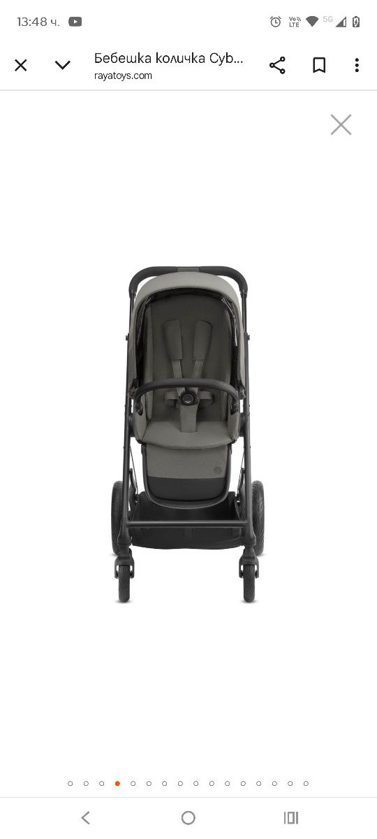 Детска количка Sybex Talos S