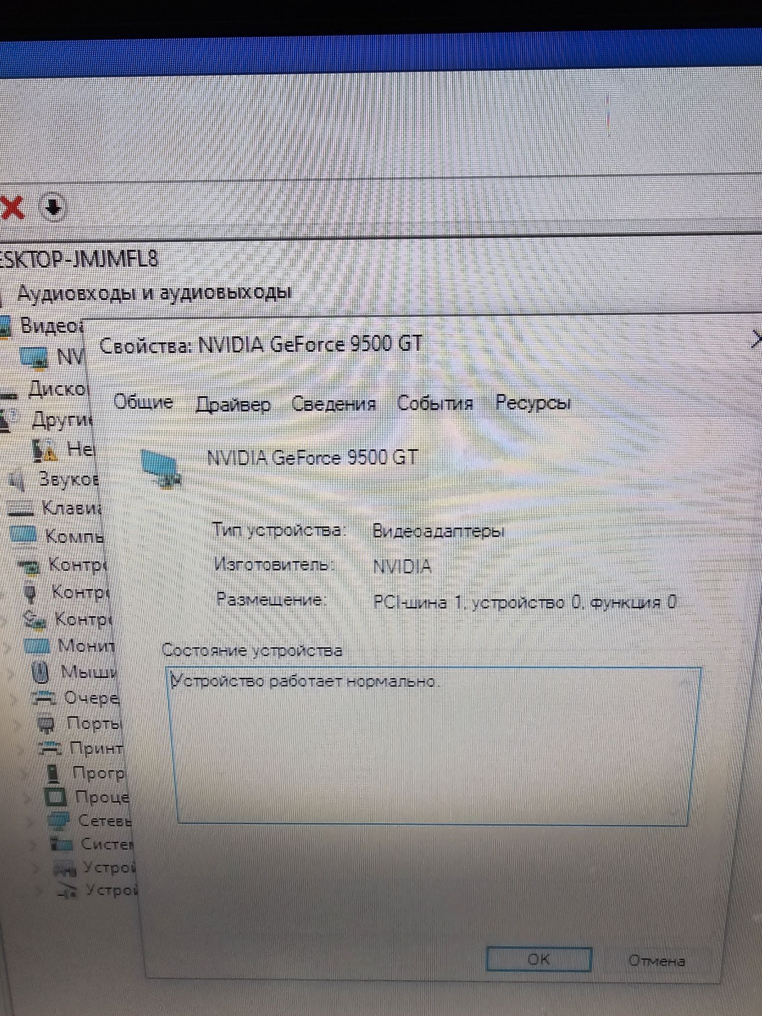Комютер настольные kompyuter stolniy