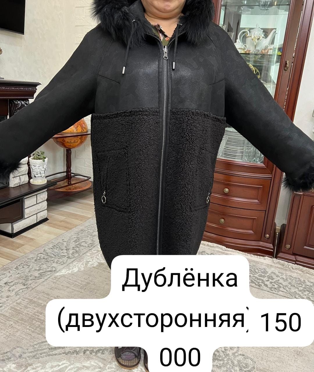 Вещи в отличном состоянии