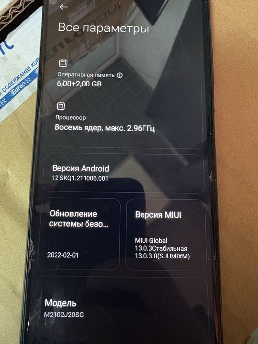 Продам Poco X3 Pro