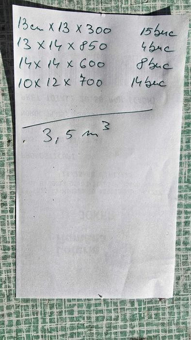 Lemn rășinos uscat pt construcții