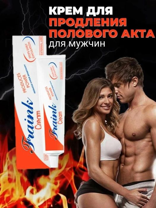 Фраинк  Fraink Фрэнк  крем для потенции