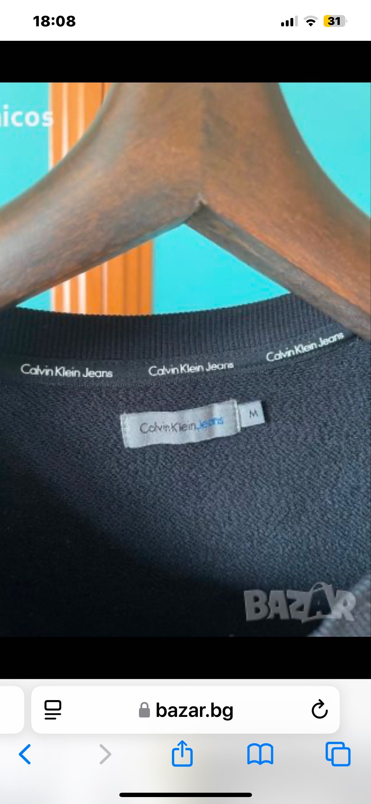 Calvin Klein, оригинал,суичър с джобове,бяло и черно
