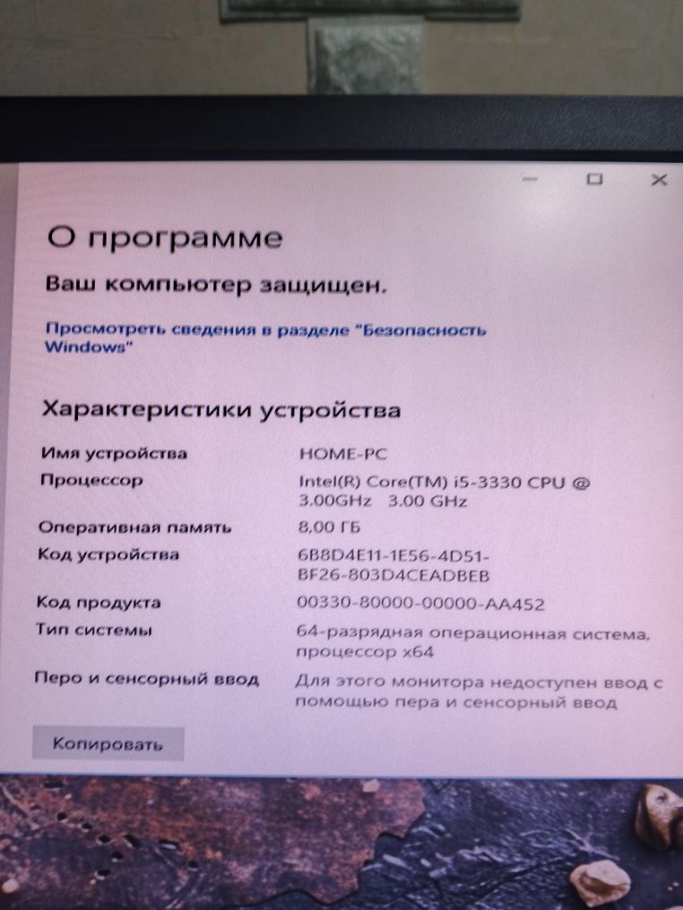 Продам ПК  компьютер