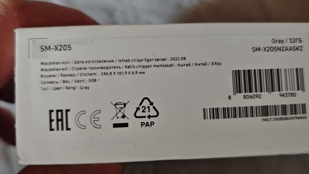 Продам Samsung tab A 8 sim 32gb