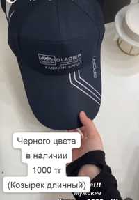 Бейсболка мужская