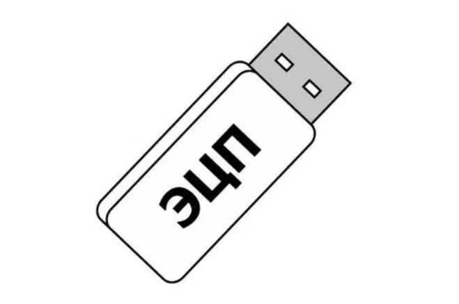 Эимзо олишга маслахатлар, консультация по получению ЭЦП