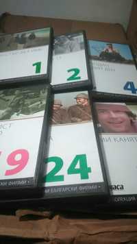DVD колекция от български филми