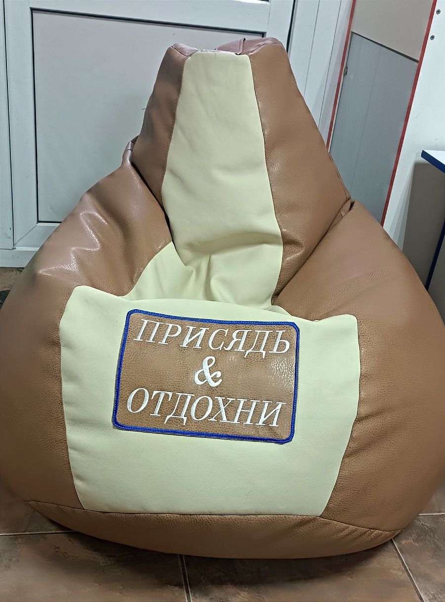 Продам кресло мешок